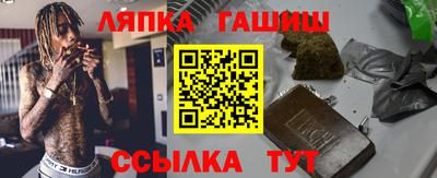 бутик Апрелевка