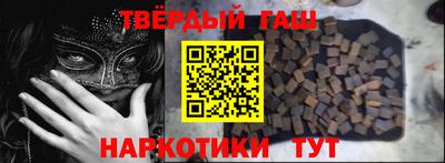 стаф Апшеронск