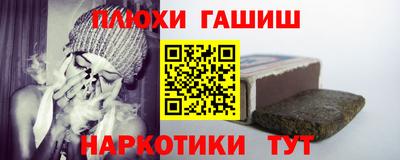 бутик Апрелевка