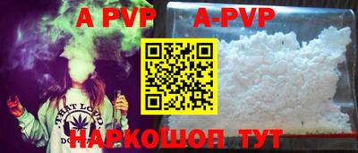 бутик Апрелевка