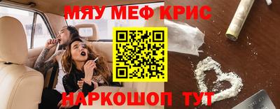альфа пвп Апшеронск