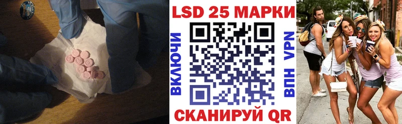купить   Великий Новгород  LSD-25 экстази кислота 