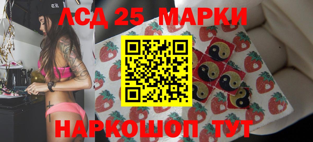 LSD-25 экстази ecstasy  Великий Новгород 