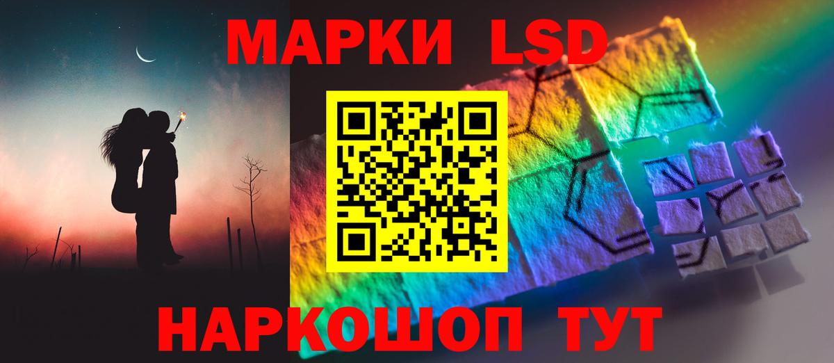 LSD-25 экстази кислота Великий Новгород