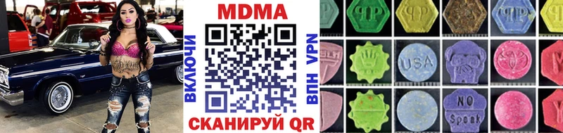 сколько стоит  Великий Новгород  MDMA VHQ 