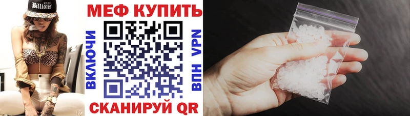 Мефедрон кристаллы  Великий Новгород 