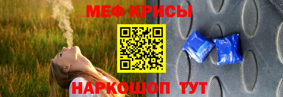 МЕФ Великий Новгород