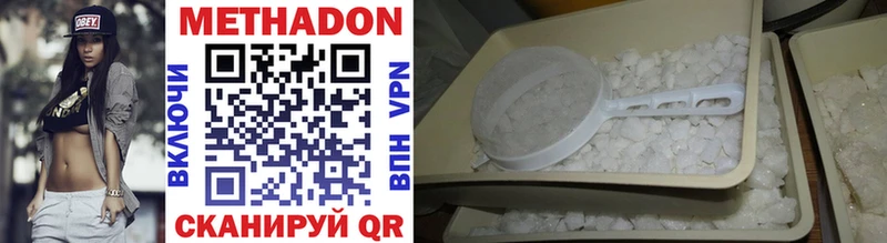 darknet наркотические препараты  Великий Новгород  Метадон мёд 