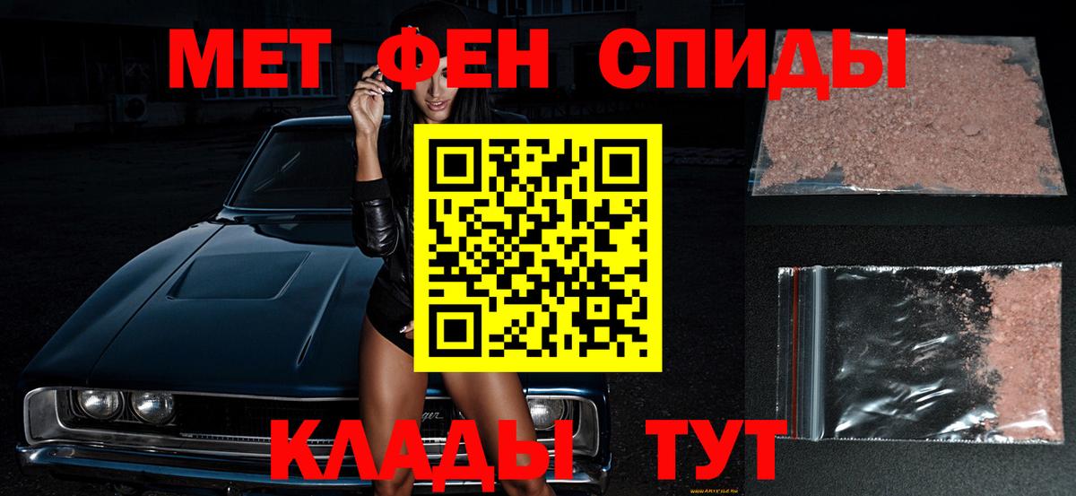 Метамфетамин пудра  Вход с VPN  Великий Новгород 