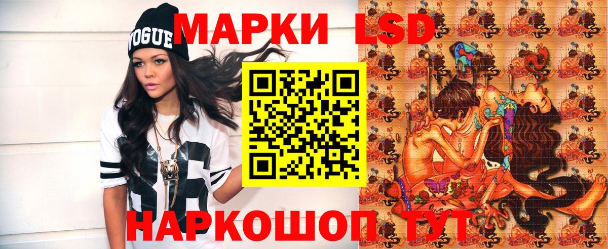 Марки NBOMe 1500мкг Великий Новгород