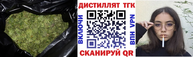 даркнет как зайти  OMG как войти  Дистиллят ТГК жижа  Великий Новгород  купить наркоту 