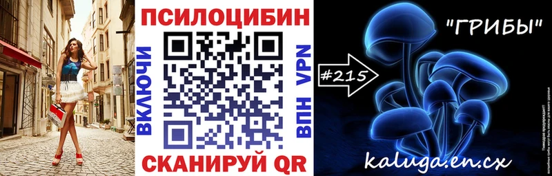 Псилоцибиновые грибы мухоморы  Великий Новгород 