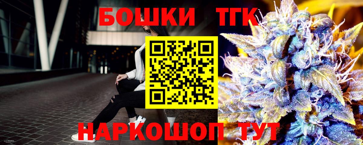 Великий Новгород  МАРИХУАНА ГИДРОПОН  Конопля White Widow  Вход с VPN  Марихуана семена 